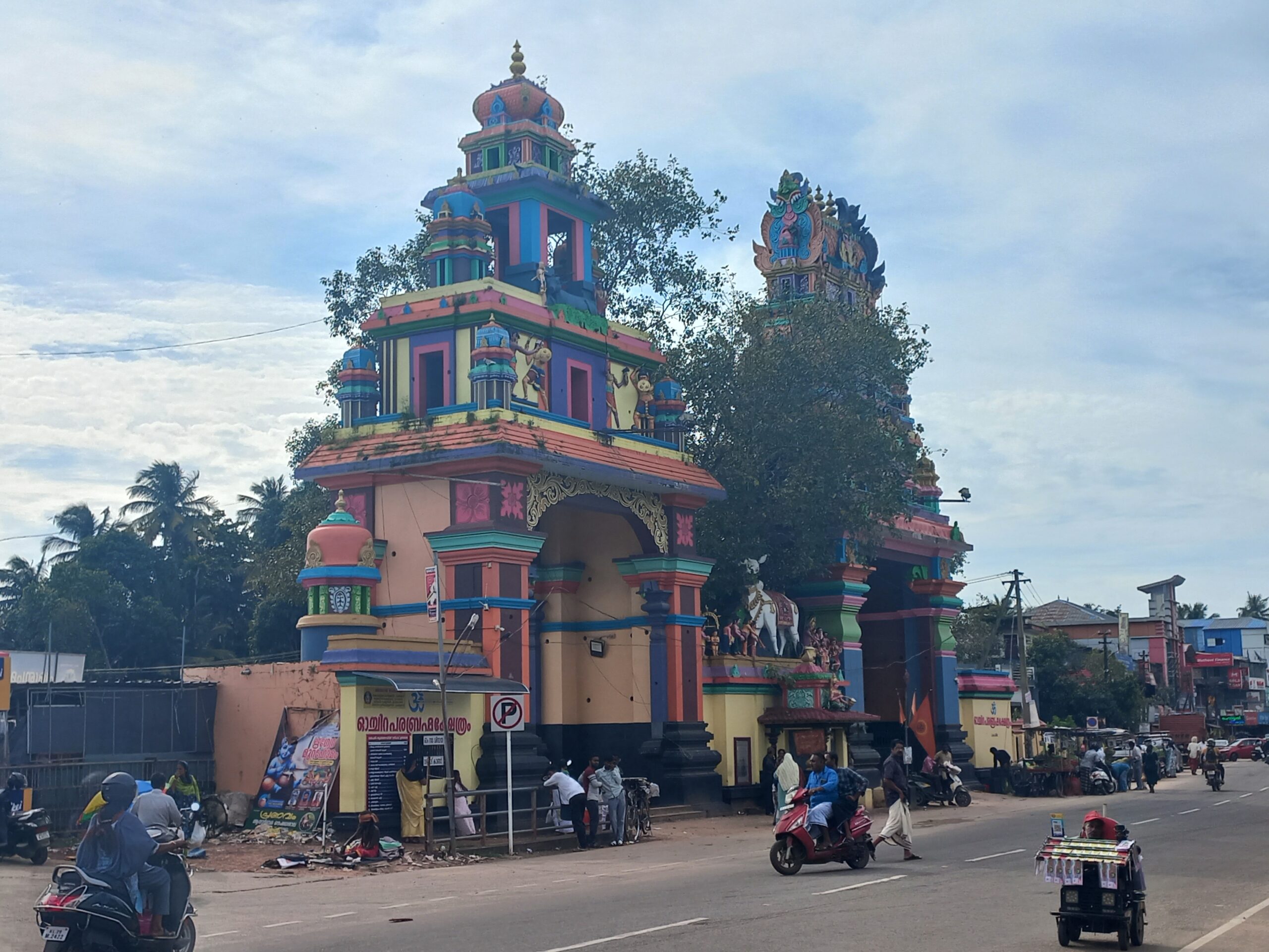 Eingang Shiva Tempel Kayakulam Eingang Shiva Tempel Kayakulam